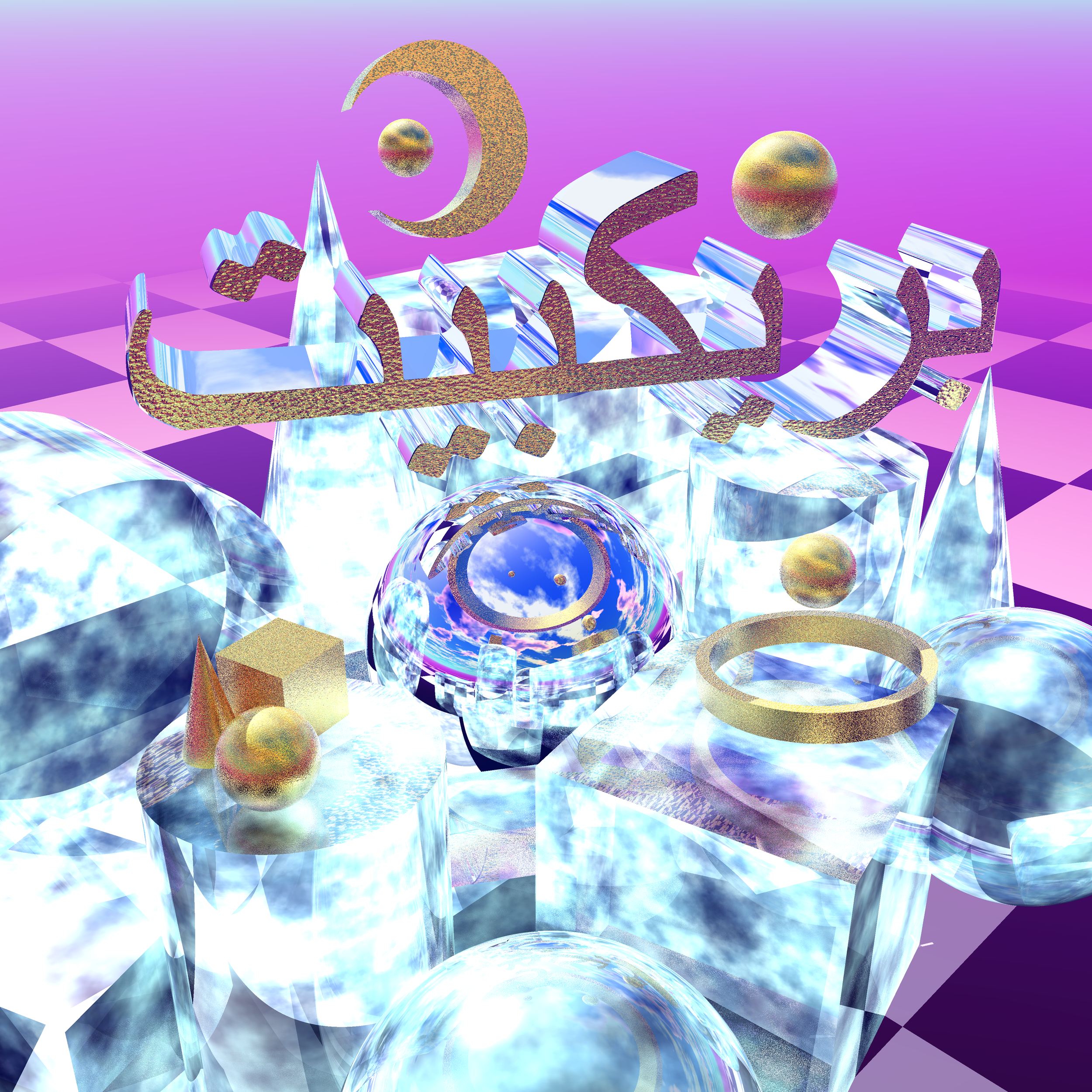 Music — Zer0 Rei